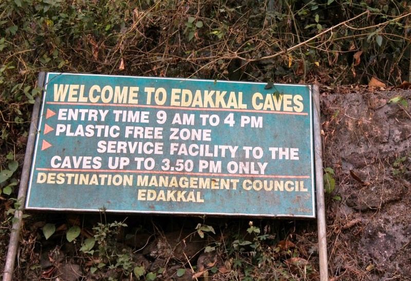 Photo of Edakkal Caves, Nenmeni, Kerala, India by Manish Kumar