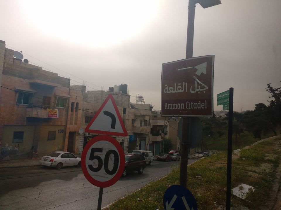 Photo of Jabal Al Qala'a, Amman, Amman Governorate, Jordan by Maithili Madhusudanan