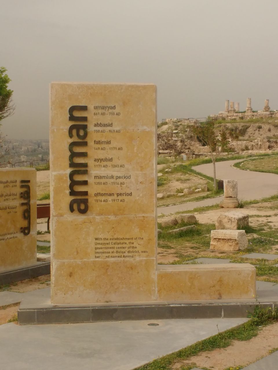 Photo of Jabal Al Qala'a, Amman, Amman Governorate, Jordan by Maithili Madhusudanan