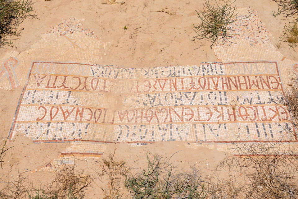Photo of The Ancient World of Madaba by Maithili Madhusudanan