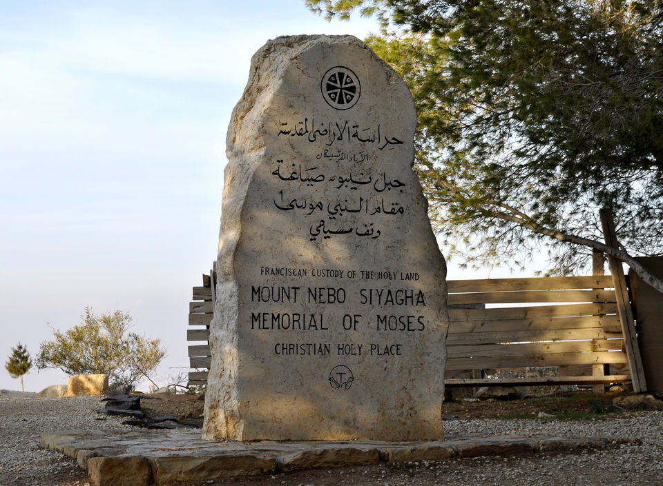 Photo of The Ancient World of Madaba by Maithili Madhusudanan