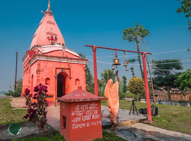 Photo of Kandaha, Bihar, India by दो - घुमक्कड़ 