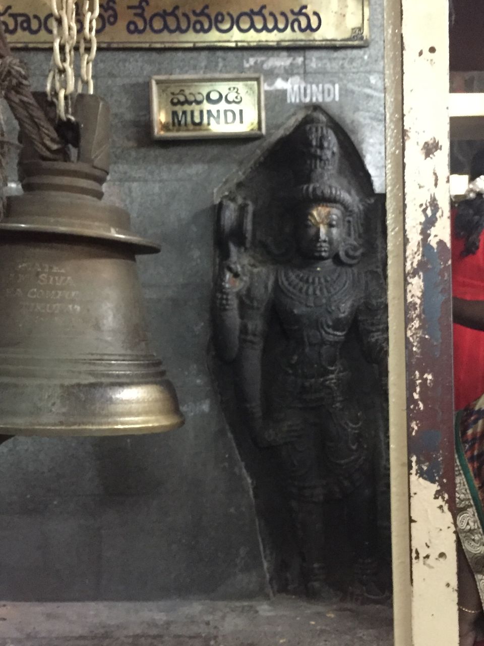 Photo of Tirupati – A sacred journey by Rashmi Shetty