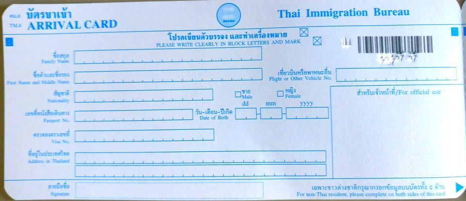 Photo of The Best Guide For Thailand's Visa-on- Arrival Process 2/3 by Footloose Backpackers