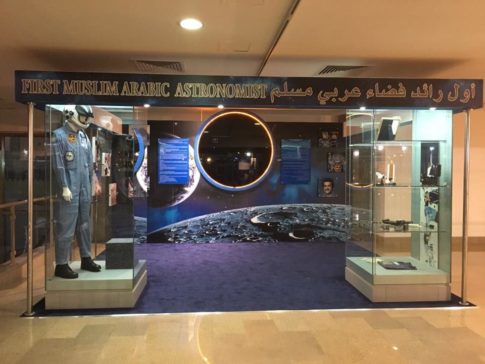 Photo of Saqr Aljazeera Aviation Museum, Eastern Ring Branch Road, Riyadh, Riyadh Province, Saudi Arabia by Marintan