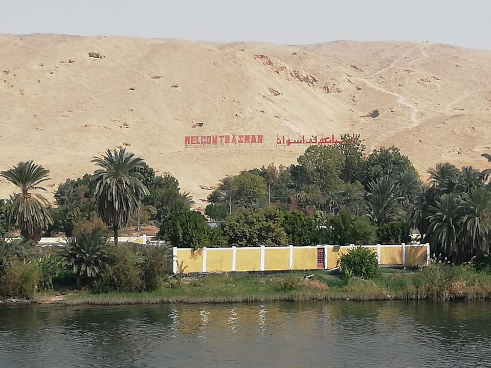 Photo of Nile by Biswadip Chattopadhyay