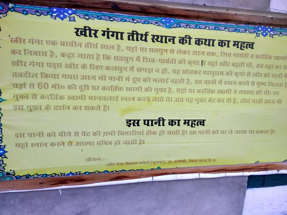 Photo of Kheer Ganga Trek, Khir Ganga, Himachal Pradesh, India by Mohit Jha