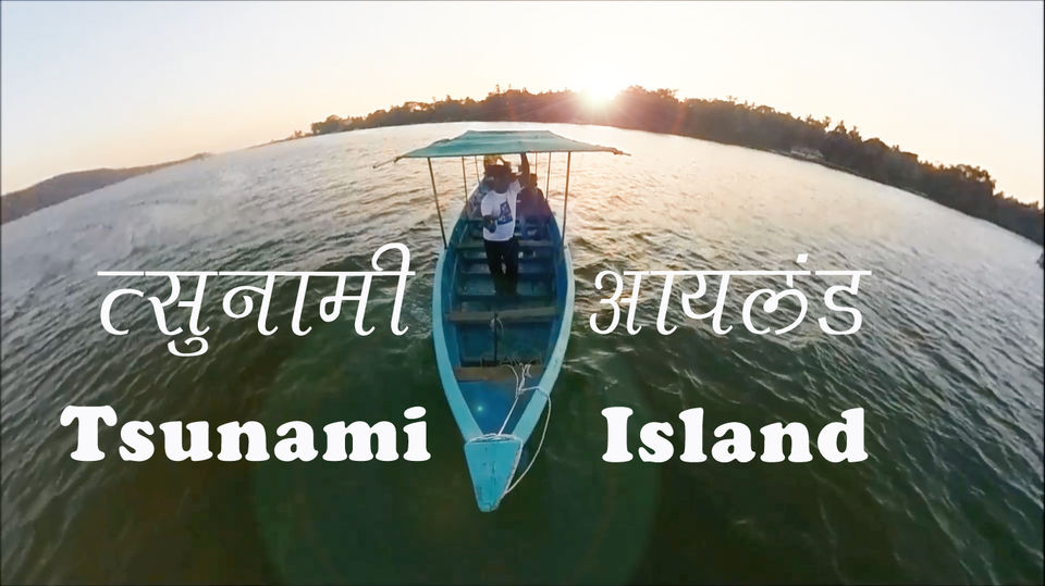 Photo of Tsunami Island | Devbagh | Malvan by Mady Velkar