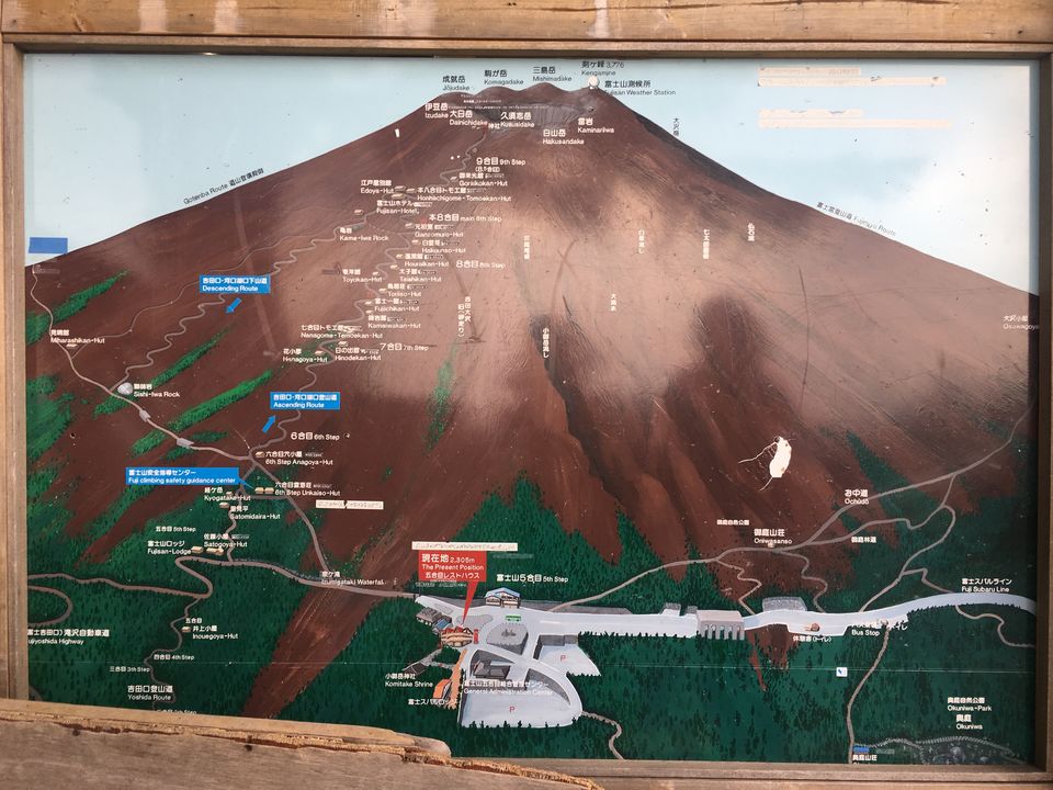 Photo of Mount Fuji, Fujinomiya, Shizuoka Prefecture, Japan by vidhi bubna