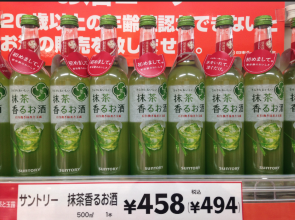 Photo of Explore Japan through Matcha flavoured foods. Green should have been the national colour of Japan! by vidhi bubna