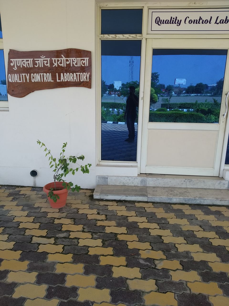 Photo of Centre of Excellence ,Karnal Haryana 7/8 by Rohit Verma