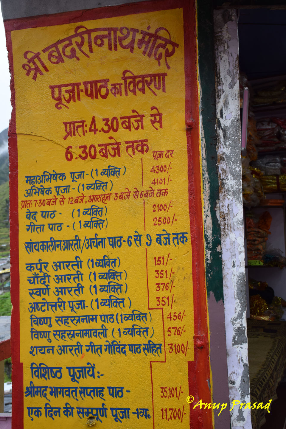 Photo of Char Dham Yatra: Unity & Integrity in Diversity by Madhuree