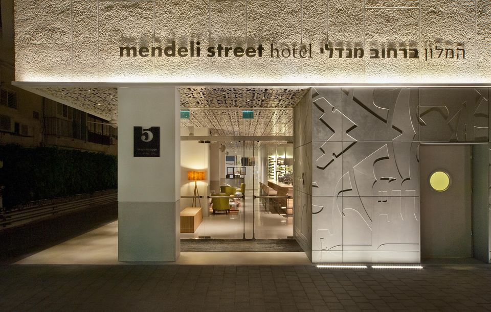Photo of 5 Places Where You’ll Instantly Feel at Home in Tel Aviv 2/5 by Shoshana Weizenblut