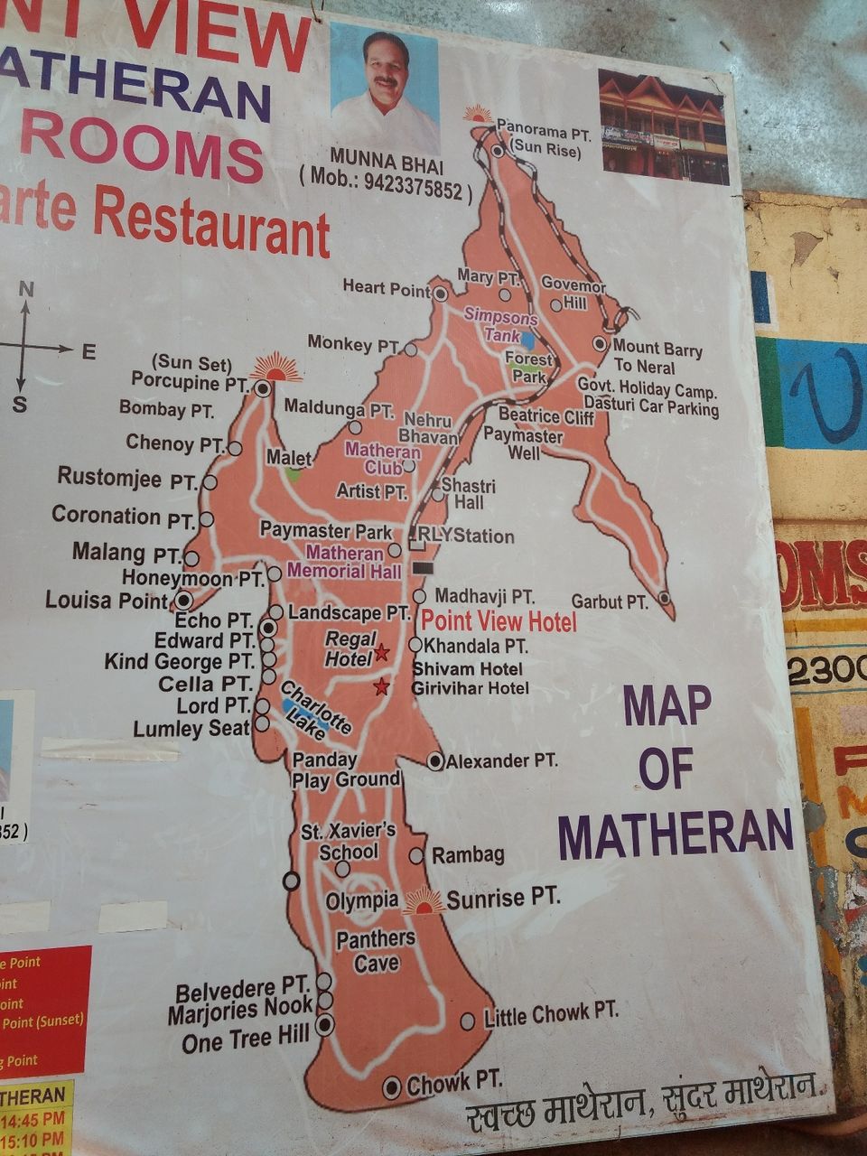 Photo of Matheran, Maharashtra, India by Dhivya Dilipkumar