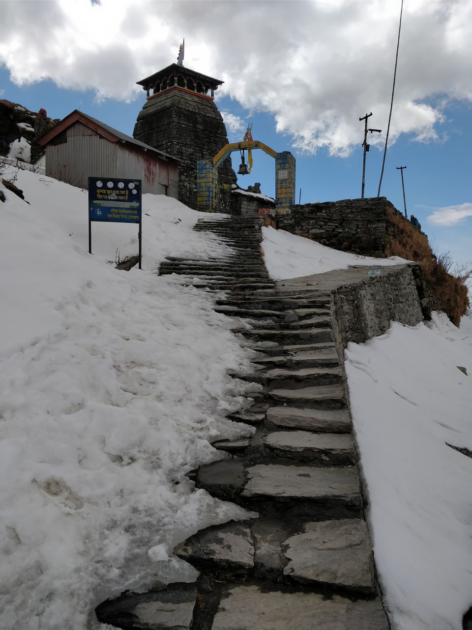 Photo of Tungnath, Rudraprayag, Uttarakhand, India by Shantanu Srivastava