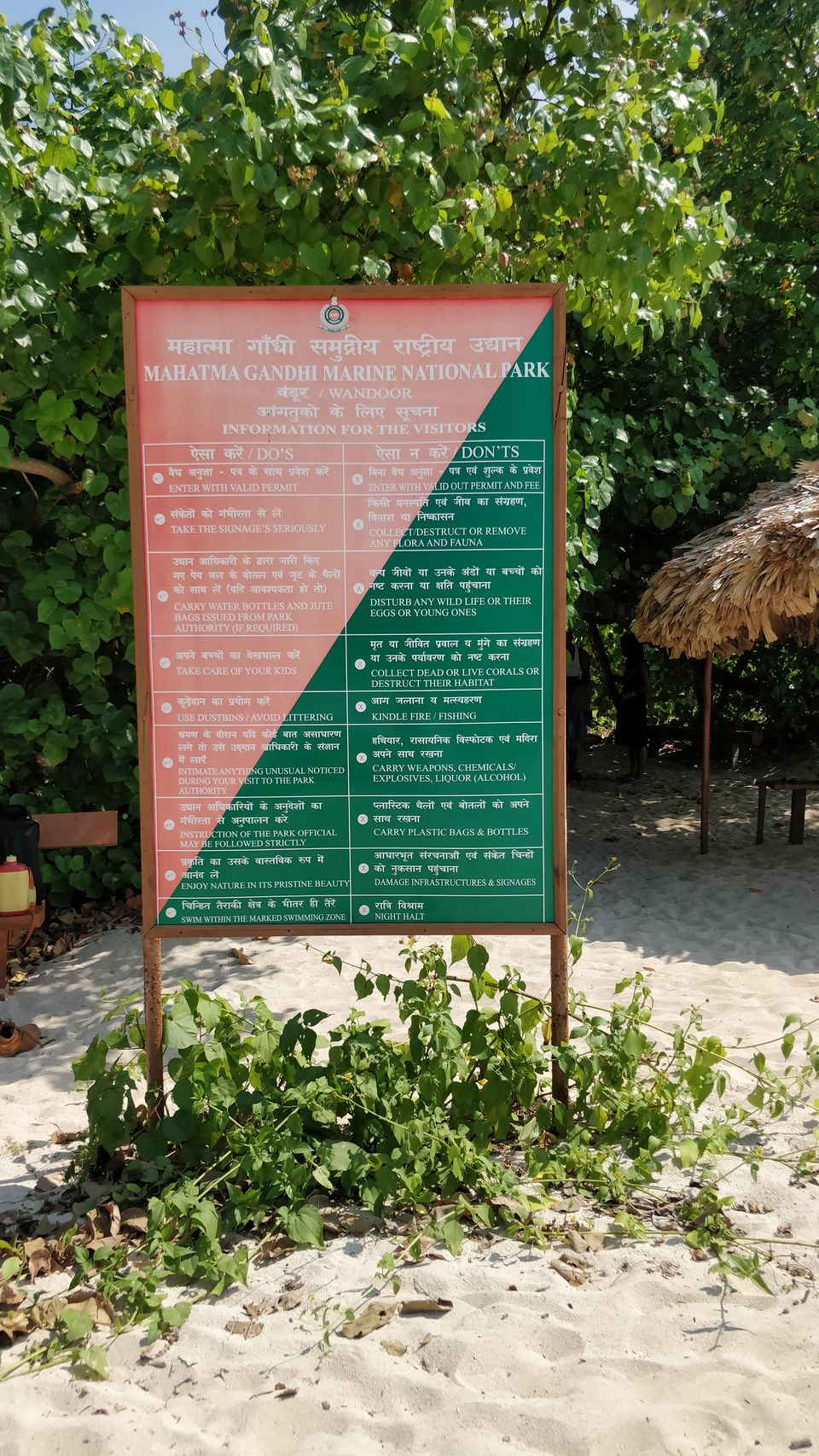 Photo of I Visited the Most Protected Island in Andaman and the Way in Which It Is Conserved Is Inspirational 4/4 by Saumiabee