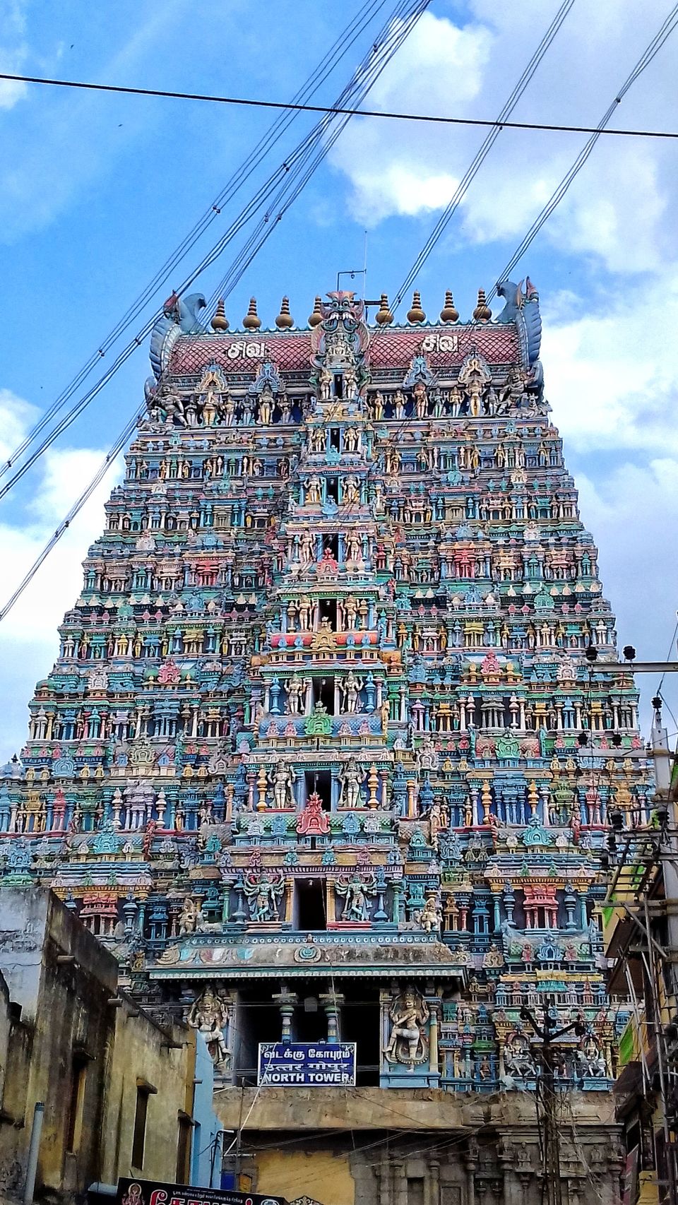 Photo of Madurai, Tamil Nadu, India by Pranav Harish