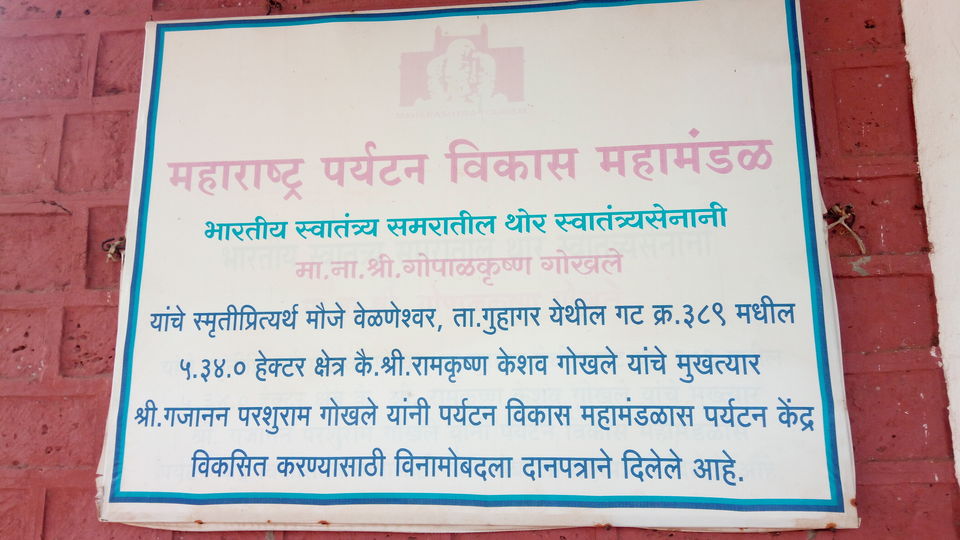 Photo of Velaneshwar, Maharashtra, India by Hrishikesh Nalgirkar