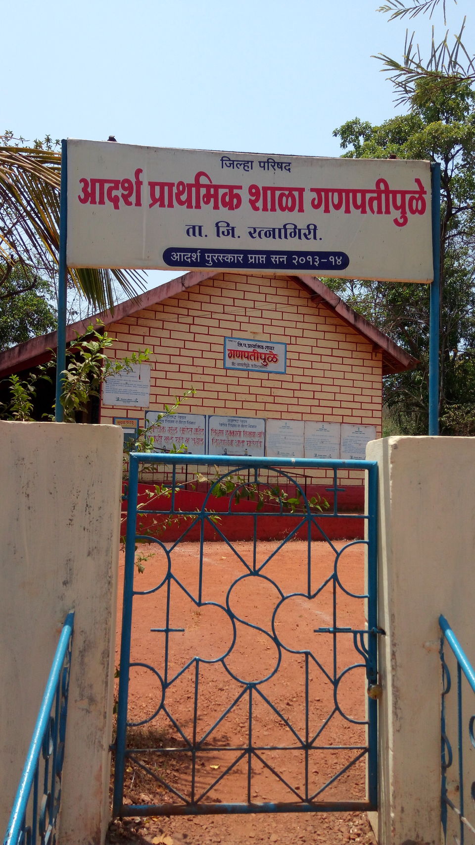 Photo of Travelogue: Pune - Velneshwar - Ganpatipule by Hrishikesh Nalgirkar