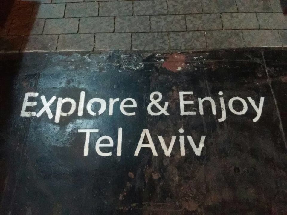 Photo of Dizengoff Street, Tel Aviv-Yafo, Israel by Champak Sharma