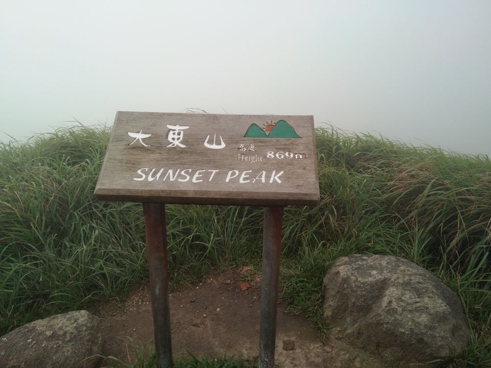 Photo of Sunset Peak: Hiking in Hong Kong Part 2 2/2 by Neha Goel
