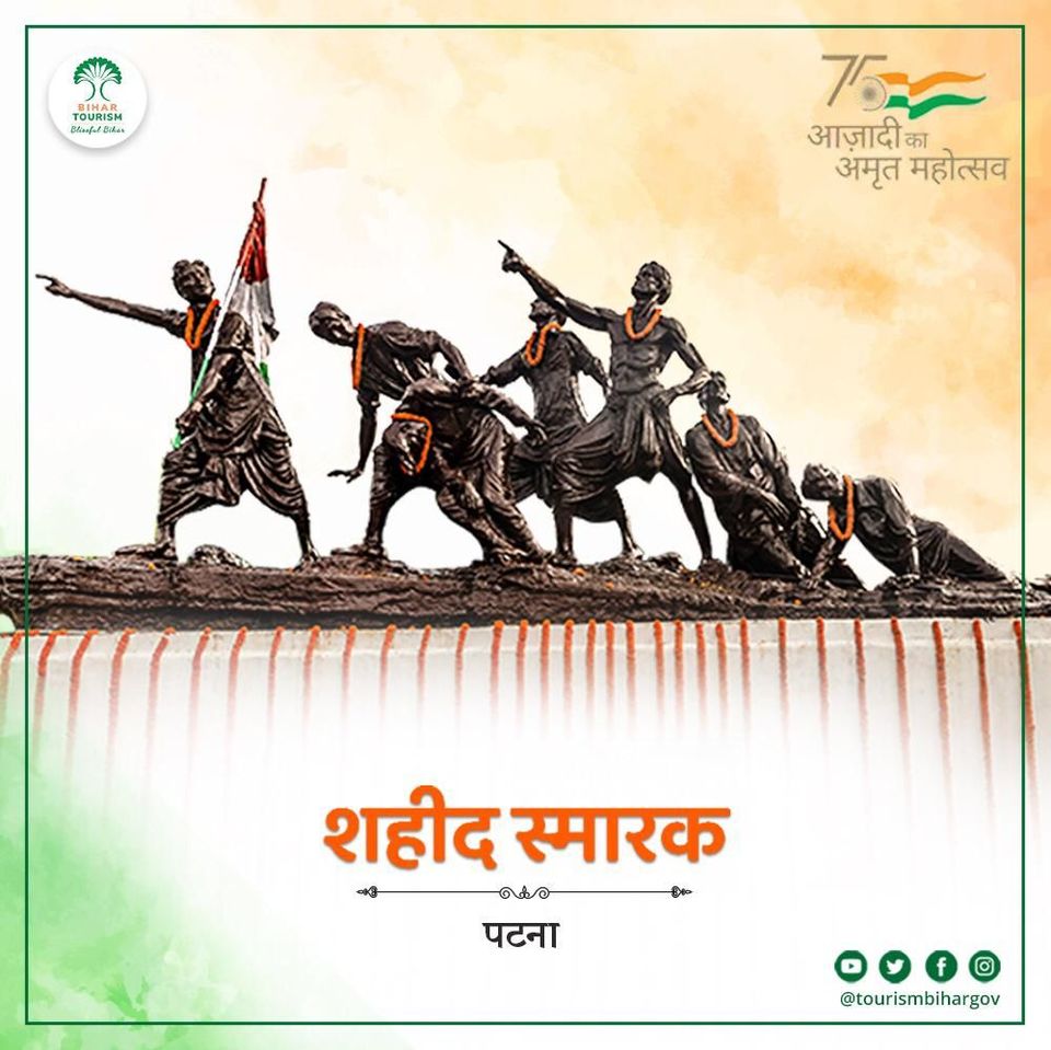 Photo of Bihar Tourism Kickstarts Year-long Celebrations For Azadi Ka Amrit Mahotsav 1/4 by Bongyatri - Sourav and Anindita