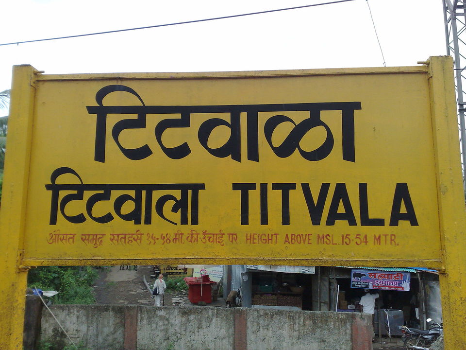 Photo of Titwala, Maharashtra, India by Kanj Saurav