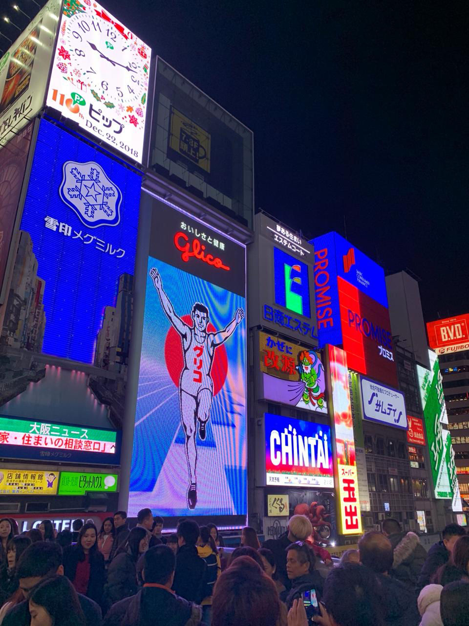 Photo of Osaka, Osaka Prefecture, Japan by Mikhil Sonavaria