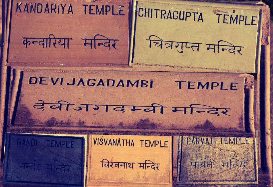 Photo of This Is Why KHAJURAHO is So Much More Than Just Temples 7/37 by Ashish Khare