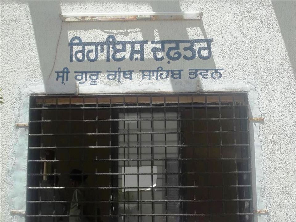 Photo of Paying obeisance at Hazur Sahib Nanded; where Guru Gobind Singh breathed his last 12/13 by Bee The Musafir