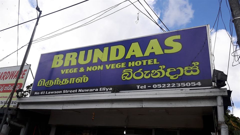 Photo of The what, why and how of my Sri Lanka itinerary 12/15 by Bee The Musafir