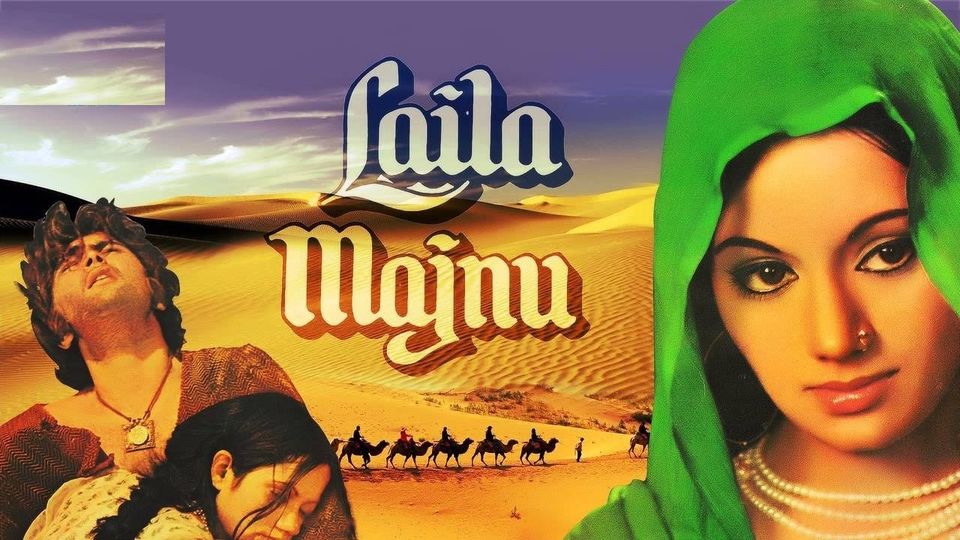 Photo of The mausoleum of Laila-Majnu is here in India 2/7 by Bee The Musafir