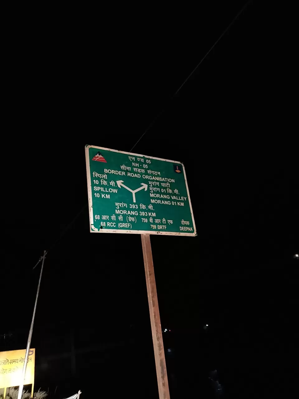 Photo of Moorang, Himachal Pradesh, India by Garvit Gupta