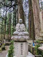 Photo of Japan, the land of the traditional and the modern - Kyoto and Koyasan (2/3) 1/1 by Pix
