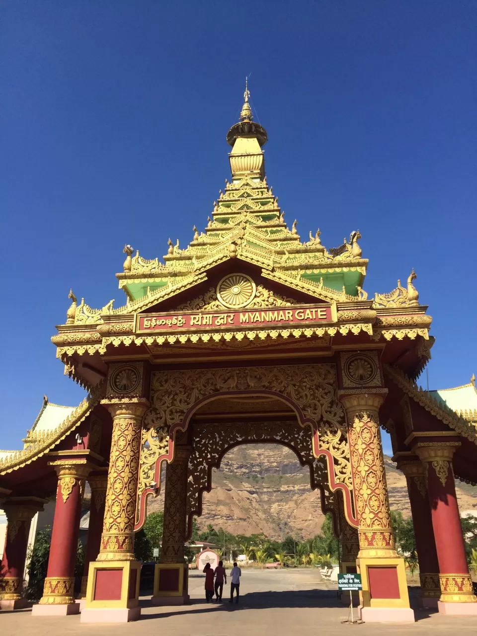 Photo of Myanmar Gate, Igatpuri, Maharashtra, India by Anjali Kamath