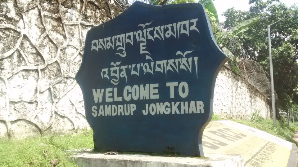 Photo of Samdrup Jongkhar, Bhutan by Eldho Elias
