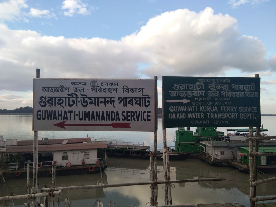 Photo of Umananda Temple, Baruah Souk, North Guwahati, Kamrup, Assam, India by Anu Brahma