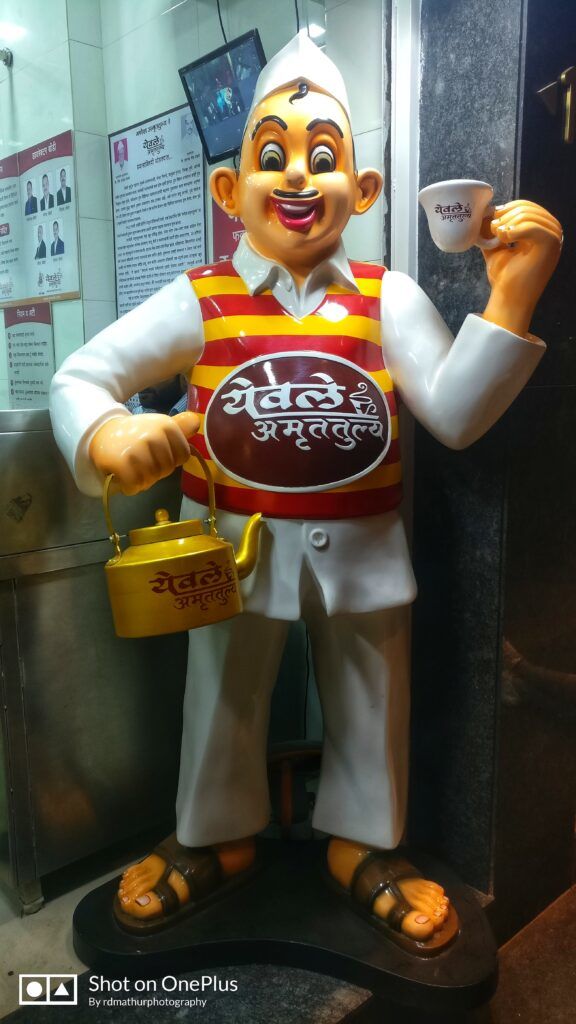 Photo of It all started with a cup of tea. - My Travel stories 1/3 by Rajeshwar Dayal Mathur
