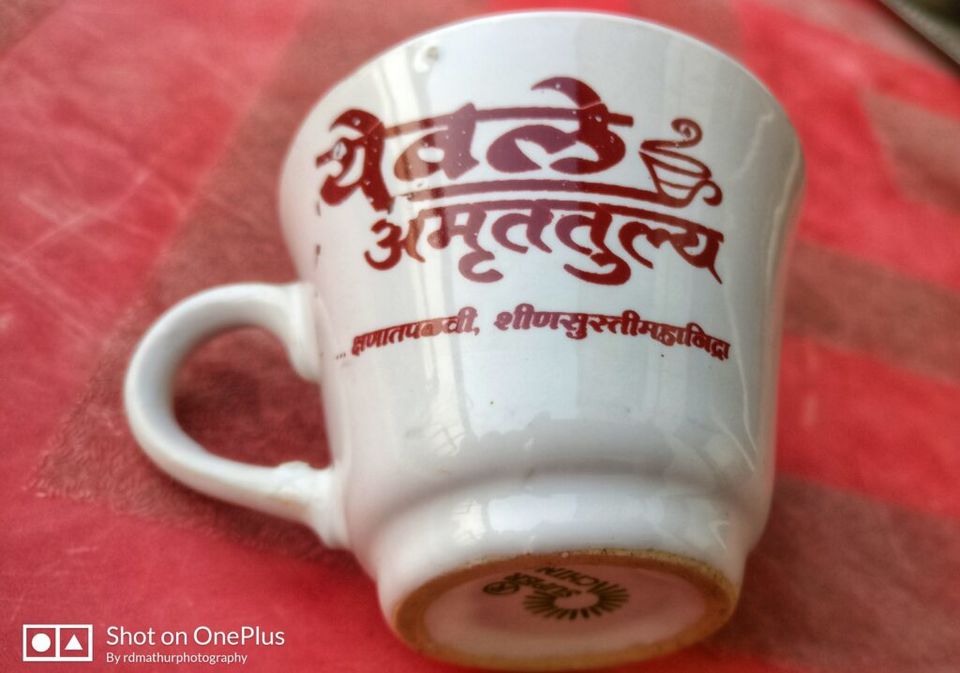 Photo of It all started with a cup of tea. - My Travel stories 3/3 by Rajeshwar Dayal Mathur
