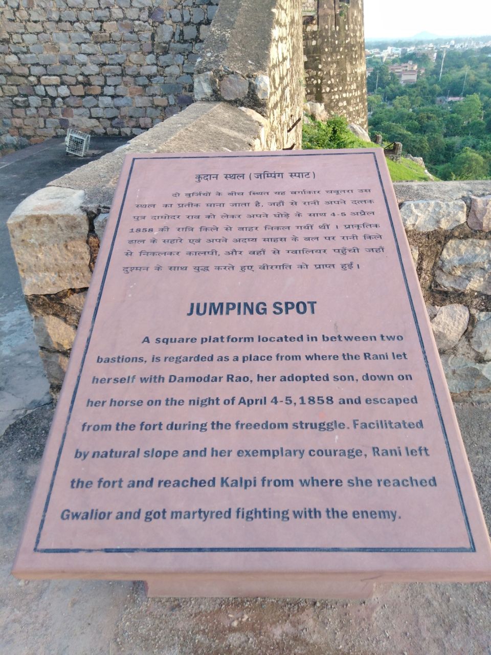 Photo of Jhansi, Uttar Pradesh, India by Lakshmisha Kerekoppa