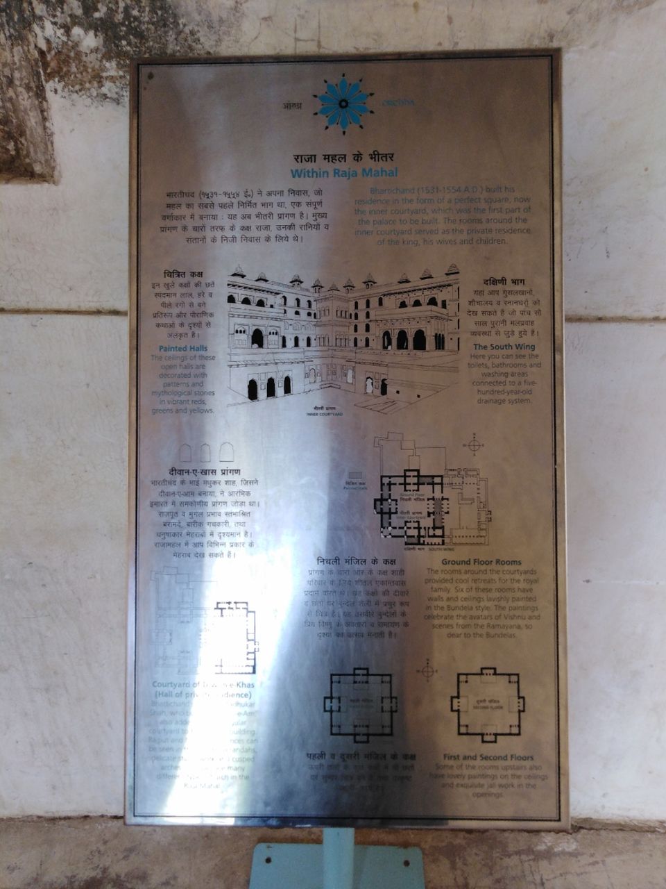 Photo of Jahangir Mahal, Paryatan Bhawan, Orchha, Madhya Pradesh, India by Lakshmisha Kerekoppa