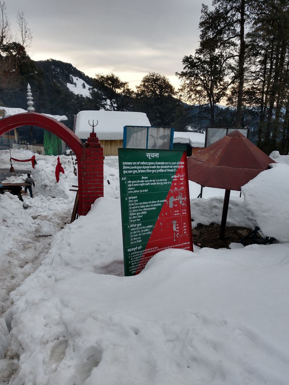 Photo of Chopta, Uttarakhand, India by PANKAJ KUMAR