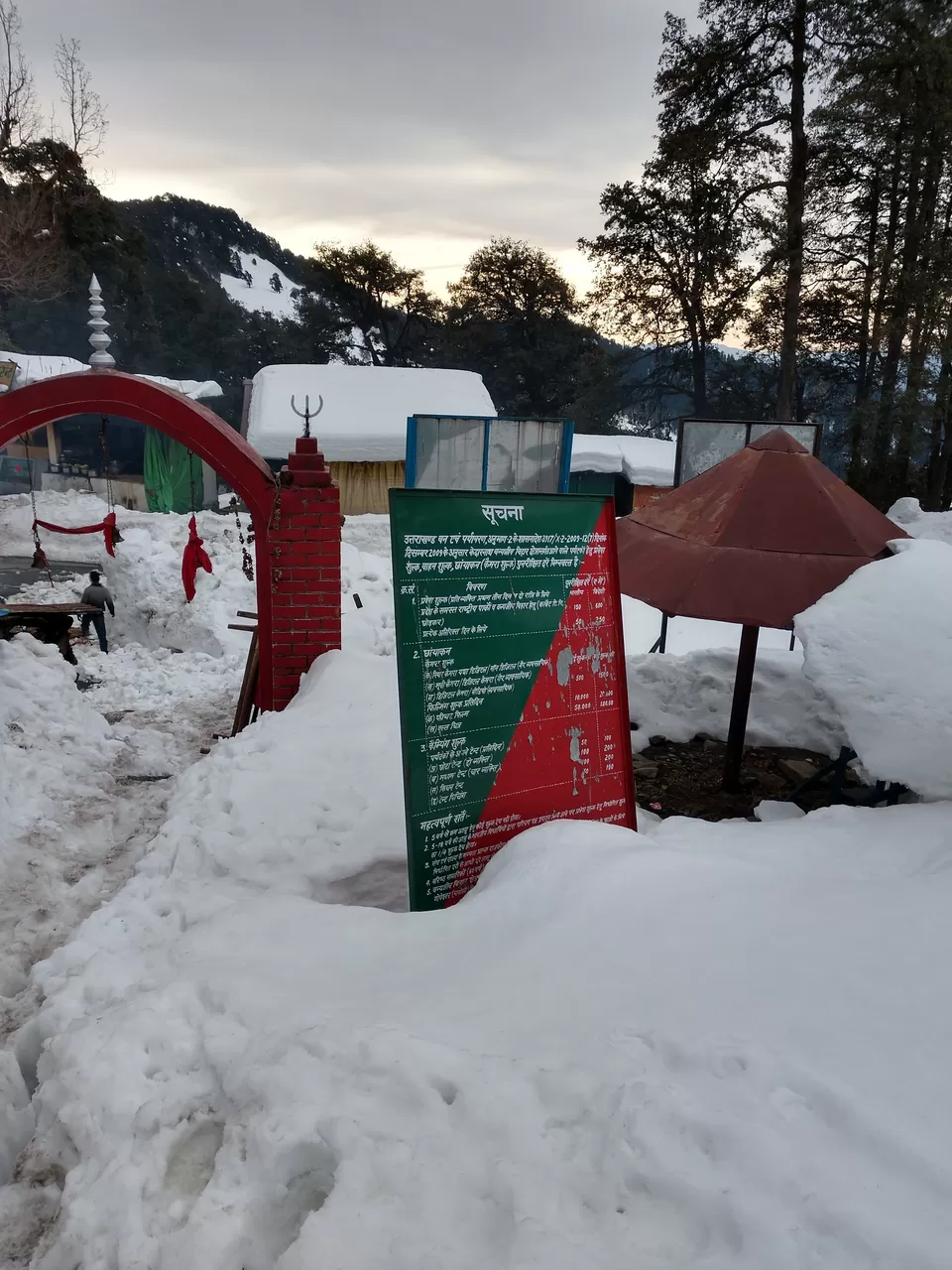 Photo of Chopta, Uttarakhand, India by PANKAJ KUMAR