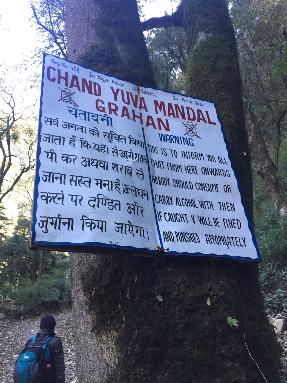 Photo of Manikaran, Himachal Pradesh, India by MANUJ