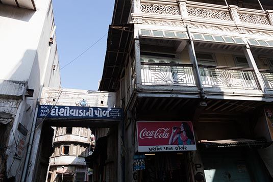 Photo of Make Perfect Walk through the Heritage Walk Ahmedabad 13/30 by Harsh Darji