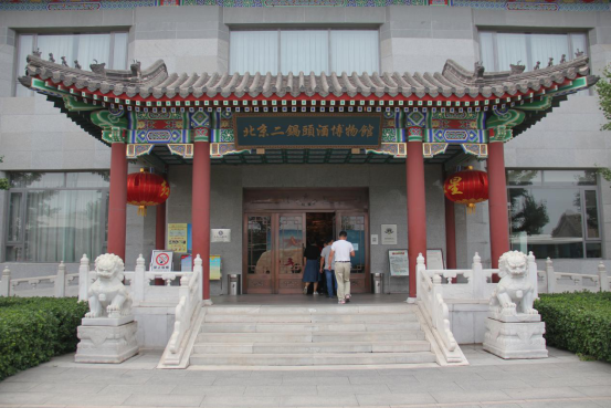 Photo of A Wonderful Trip in Huairou, Beijing 2/39 by Wael