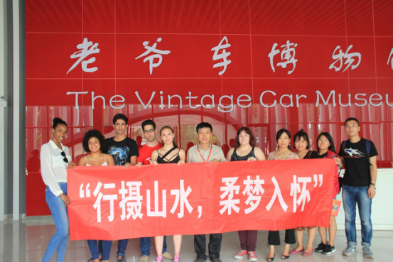 Photo of A Wonderful Trip in Huairou, Beijing 23/39 by Wael
