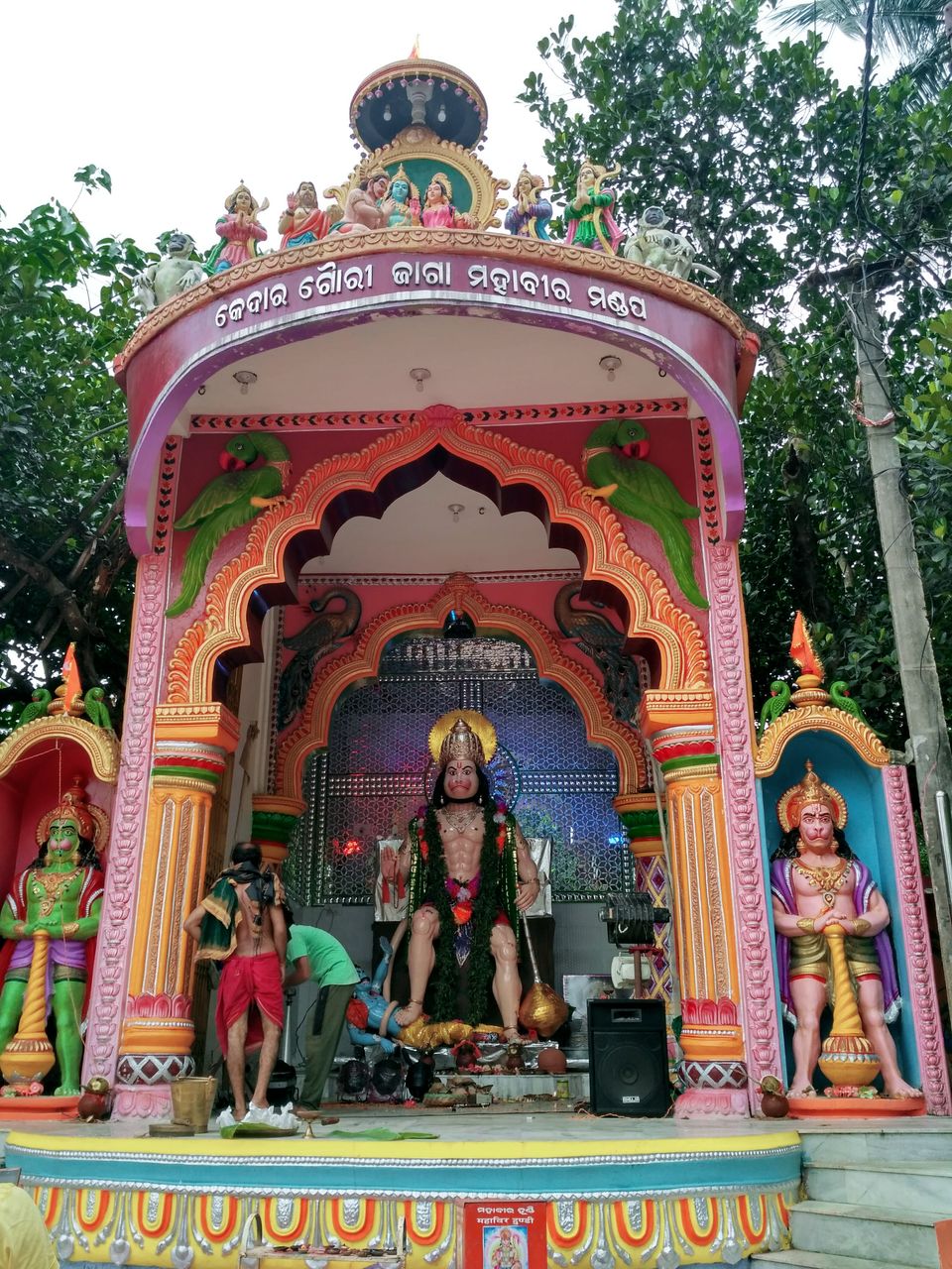 Photo of Kedar Gouri Temple, Old Town, Bhubaneswar, Odisha, India by tanwistha gope