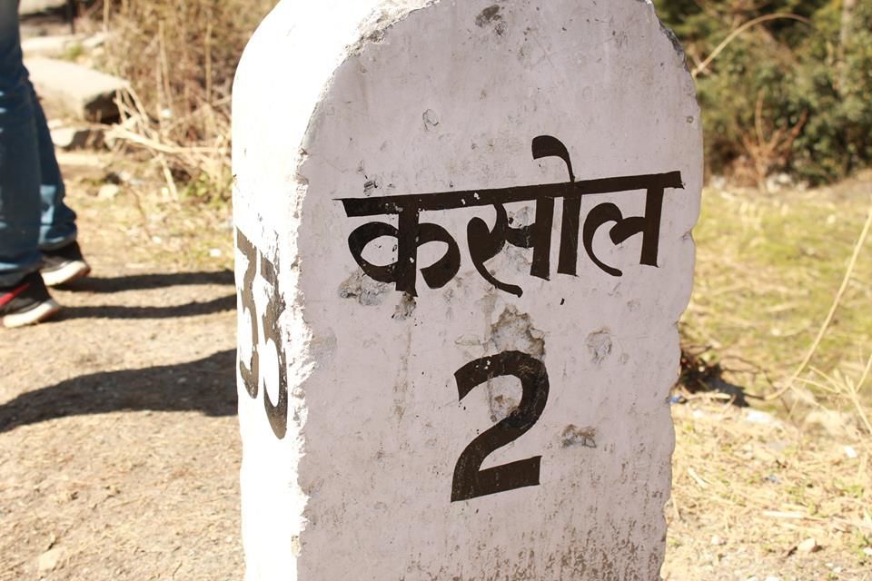 Photo of Bhuntar, Himachal Pradesh, India by Shashank Sinha