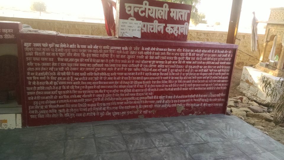 Photo of Rajasthan Diaries - A 7 day trip - Tanot Temple | The Haunted Kuldhara | Jaisalmer Fort - Part 7 by Shashank Sinha
